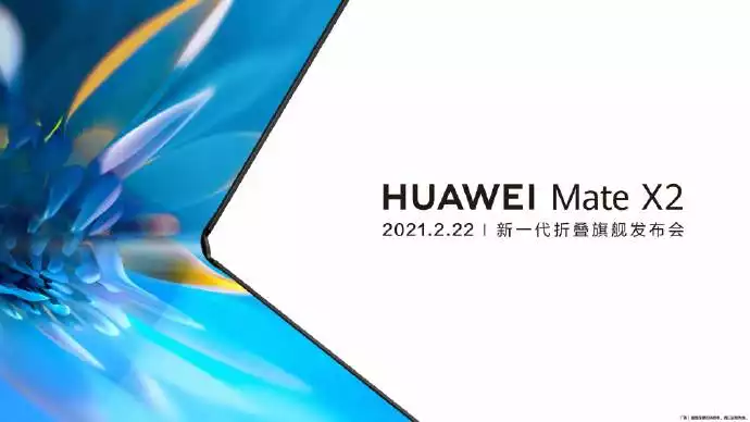 Huawei Mate X2 Release Date Announced - New Foldable Design