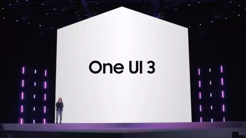 Samsung One UI3 arrives: These are the top features