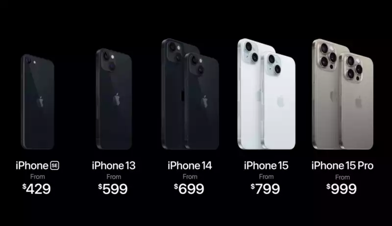 iPhone 15 - This is every iPhone that Apple is discontinuing